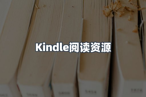 外文电子书系列